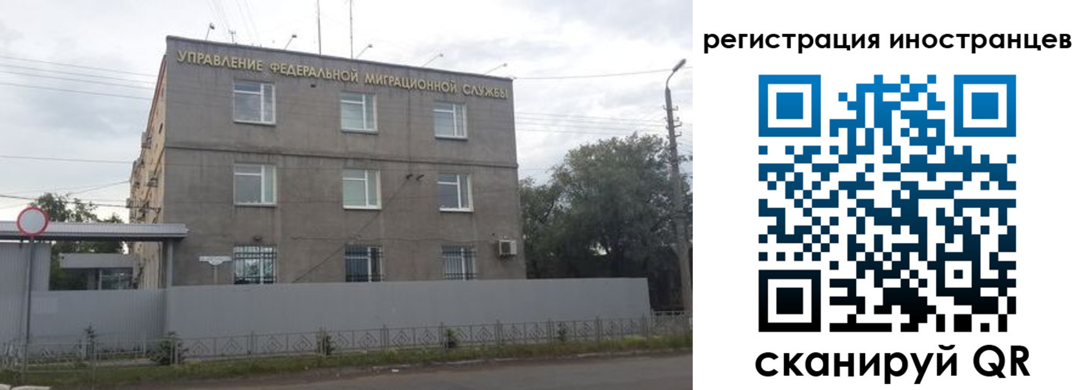временная прописка в Павловском Посаде