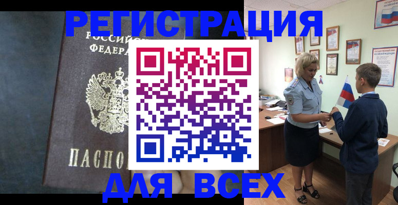 регистрация для дет. сада в Павловском Посаде