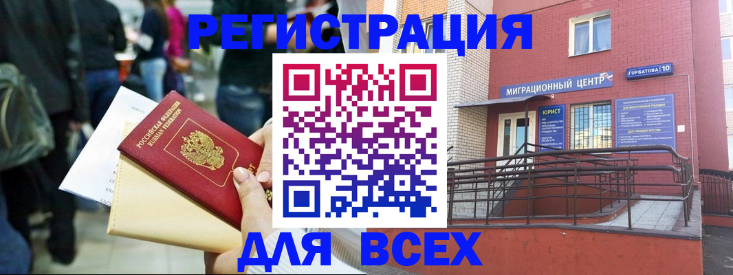 пропишу в квартире в Павловском Посаде
